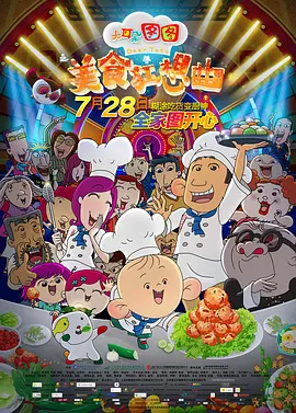 伊人任线任你躁